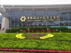 Canton Fair